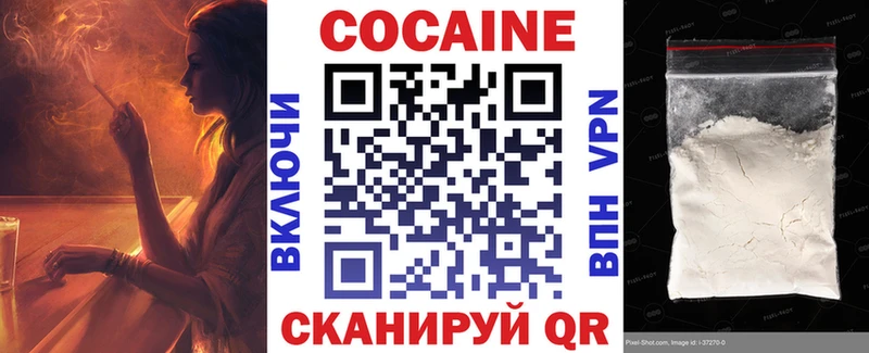 Где продают наркотики Юрьевец Alpha PVP Каннабис МДМА Меф мяу мяу ГАШИШ COCAIN