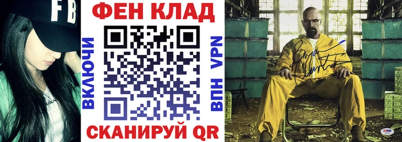 АМФЕТАМИН VHQ hydra онион Юрьевец