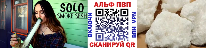 A-PVP Crystall  Юрьевец 