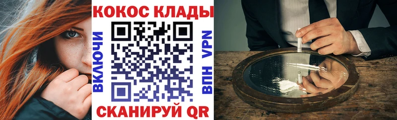 хочу наркоту  Юрьевец  площадка телеграм  COCAIN Перу 