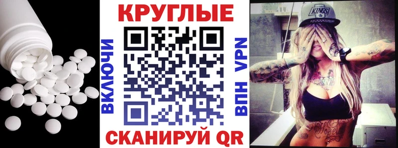 ЭКСТАЗИ бентли Юрьевец