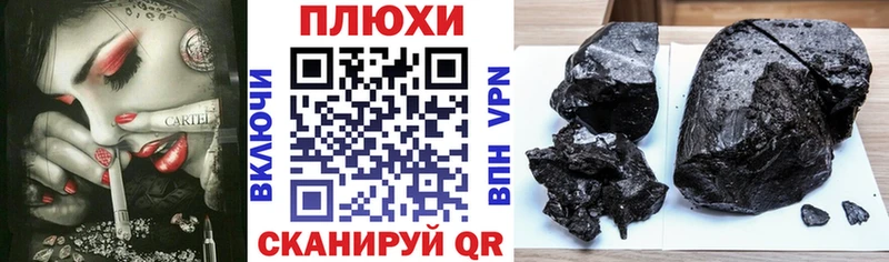 ГАШИШ hashish  Юрьевец 