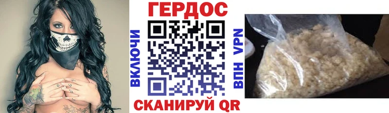Героин герыч  где продают   Юрьевец 
