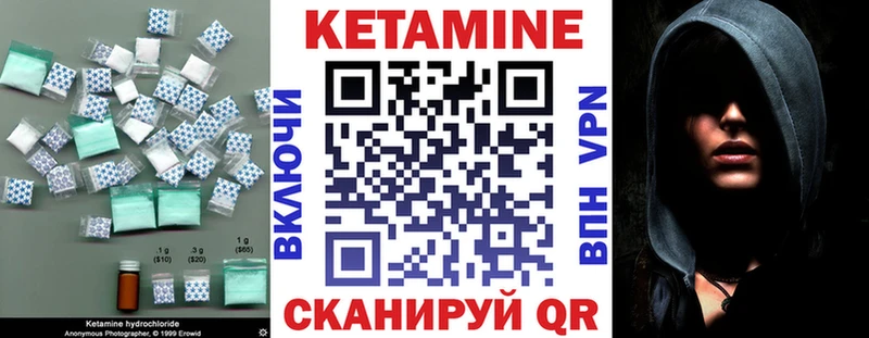 купить   shop как зайти  кракен онион  Кетамин VHQ  Юрьевец 