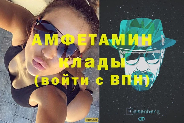 скорость Алзамай