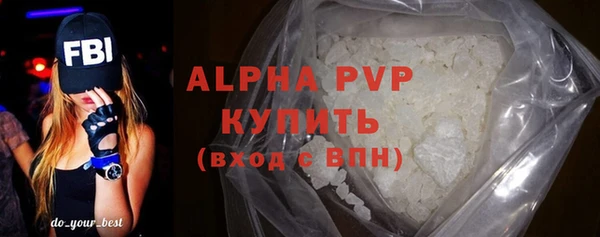 винт Алексеевка