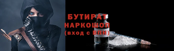 2c-b Пересвет