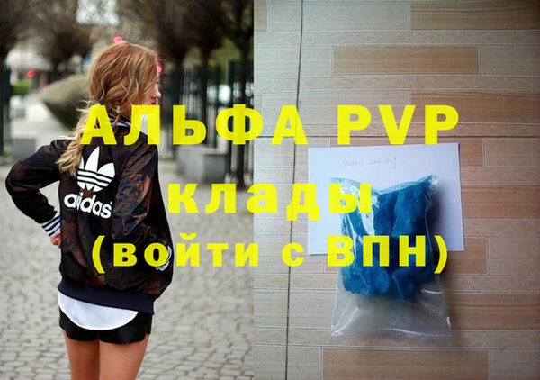 винт Алексеевка