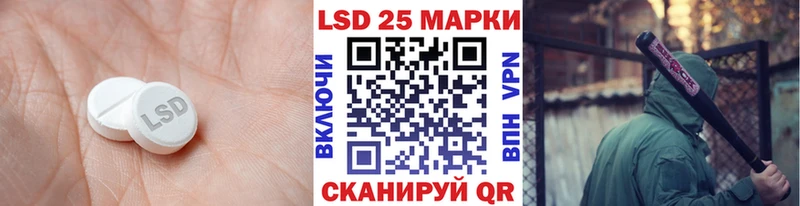Лсд 25 экстази ecstasy Юрьевец
