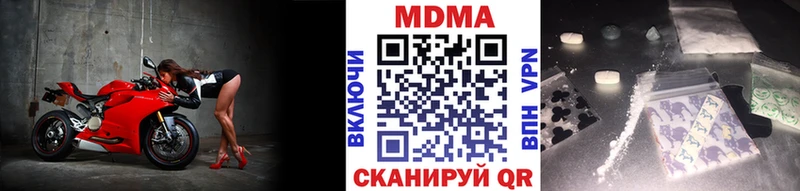 МДМА Molly где купить наркоту сайты даркнета официальный сайт Юрьевец