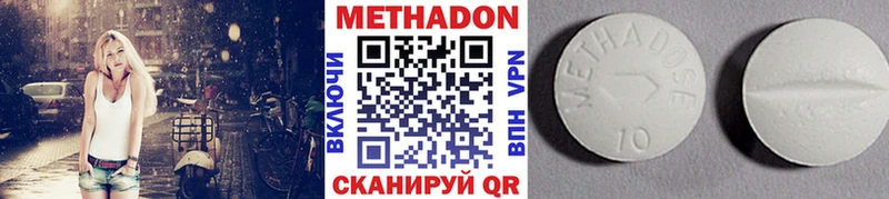 купить наркотик  Юрьевец  гидра ТОР  Метадон мёд 