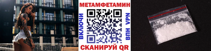Метамфетамин пудра  Юрьевец 