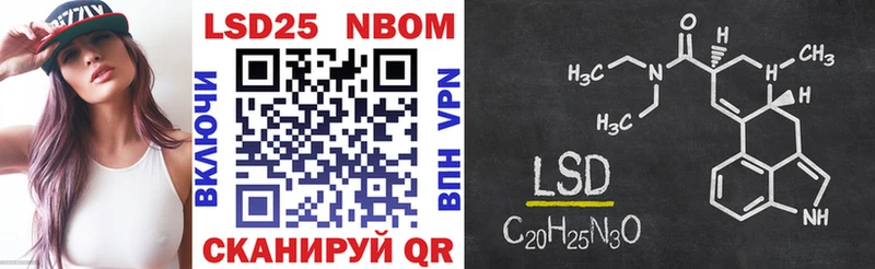 Марки 25I-NBOMe 1,5мг  нарко площадка телеграм  Юрьевец 