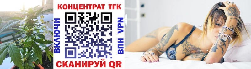 omg как войти  Юрьевец  Дистиллят ТГК гашишное масло 